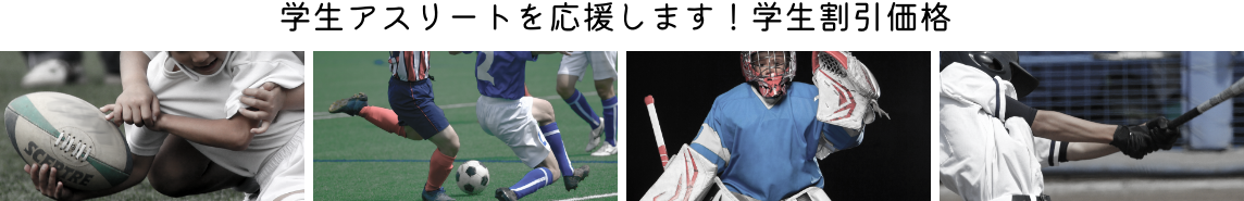 スポーツマウスピース装着義務スポーツ