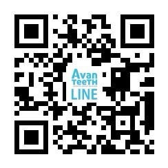アバンティース＿LINE公式アカウント登録